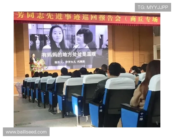 与李芳对话探讨她的飞盘生涯与成长历程