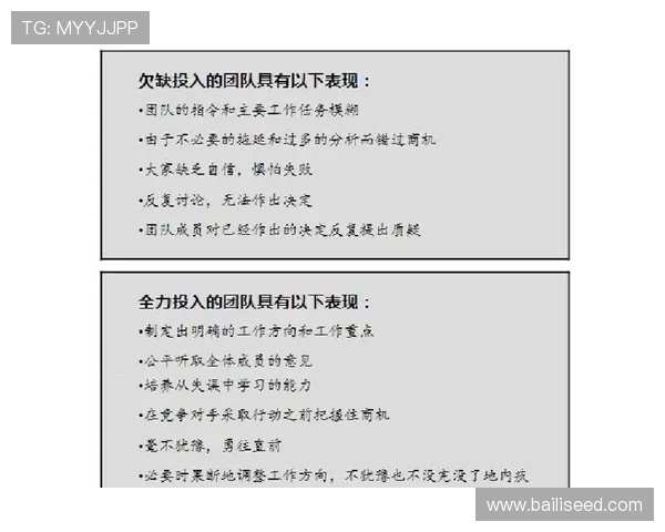 RNG中路突破的战术解析与团队协作的成功秘诀