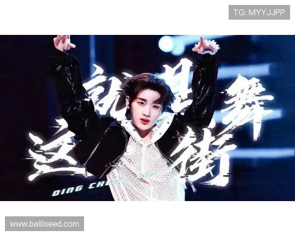 武汉街舞队勇闯全国街舞大赛的奋斗历程与荣耀时刻