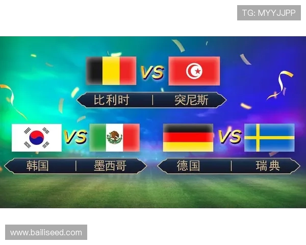 德国与墨西哥足球对决专家分析与推荐策略详解