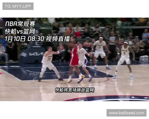 篮网与快船精彩对决回放分析及比赛亮点总结