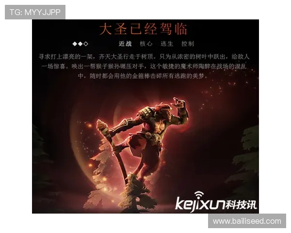 DOTA2热议:WE战队在比赛中意识问题引发的广泛讨论与反思 DOTA2热议:WE战队在比赛中意识问题引发的广泛讨论与反思