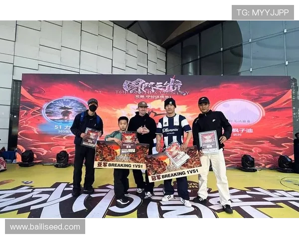 成都街舞队在全国耐力排名中创下新高展现青春活力与团队精神